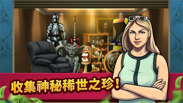投标战争当帝国中文版下载第2张截图
