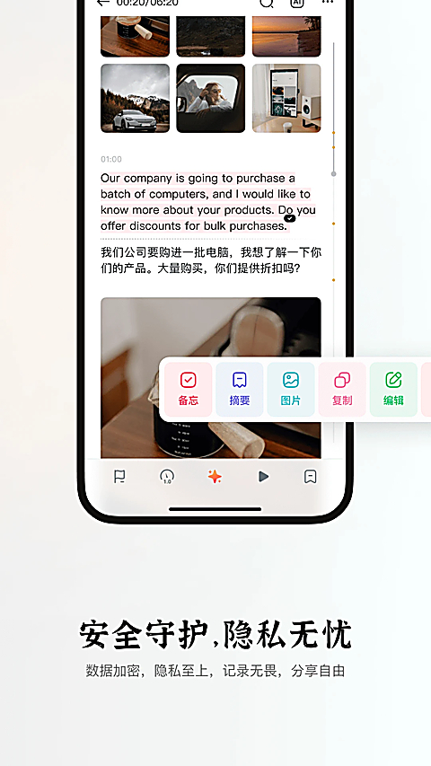 小鹿声文app下载安装第5张截图