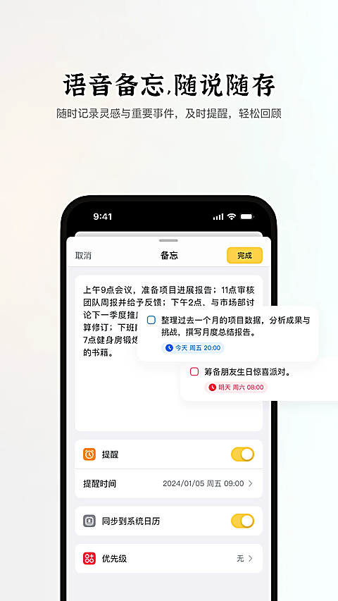 小鹿声文app下载安装第3张截图