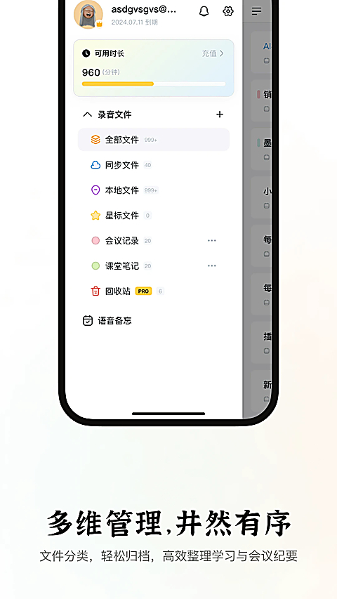 小鹿声文app下载安装第4张截图