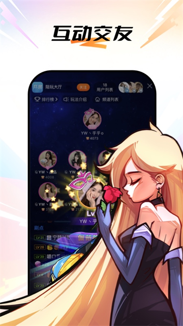 斗鱼直播app下载第3张截图
