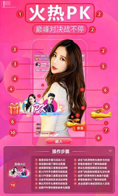 乐嗨直播开播工具与直播画面截图