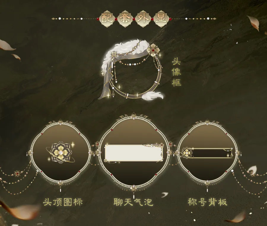 天刀手游全新文物主题双池外观登场，与西安曲江大唐芙蓉园携手邀您共赴盛世霓裳之约！