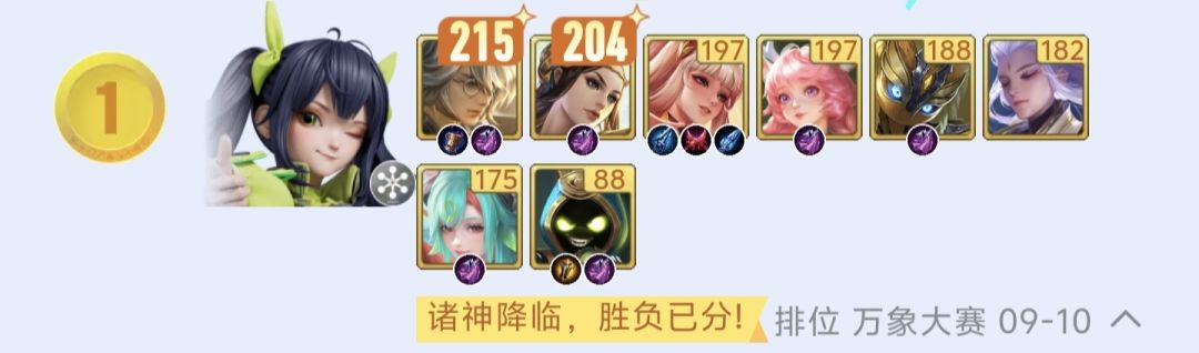 王者万象棋孙尚香养成攻略