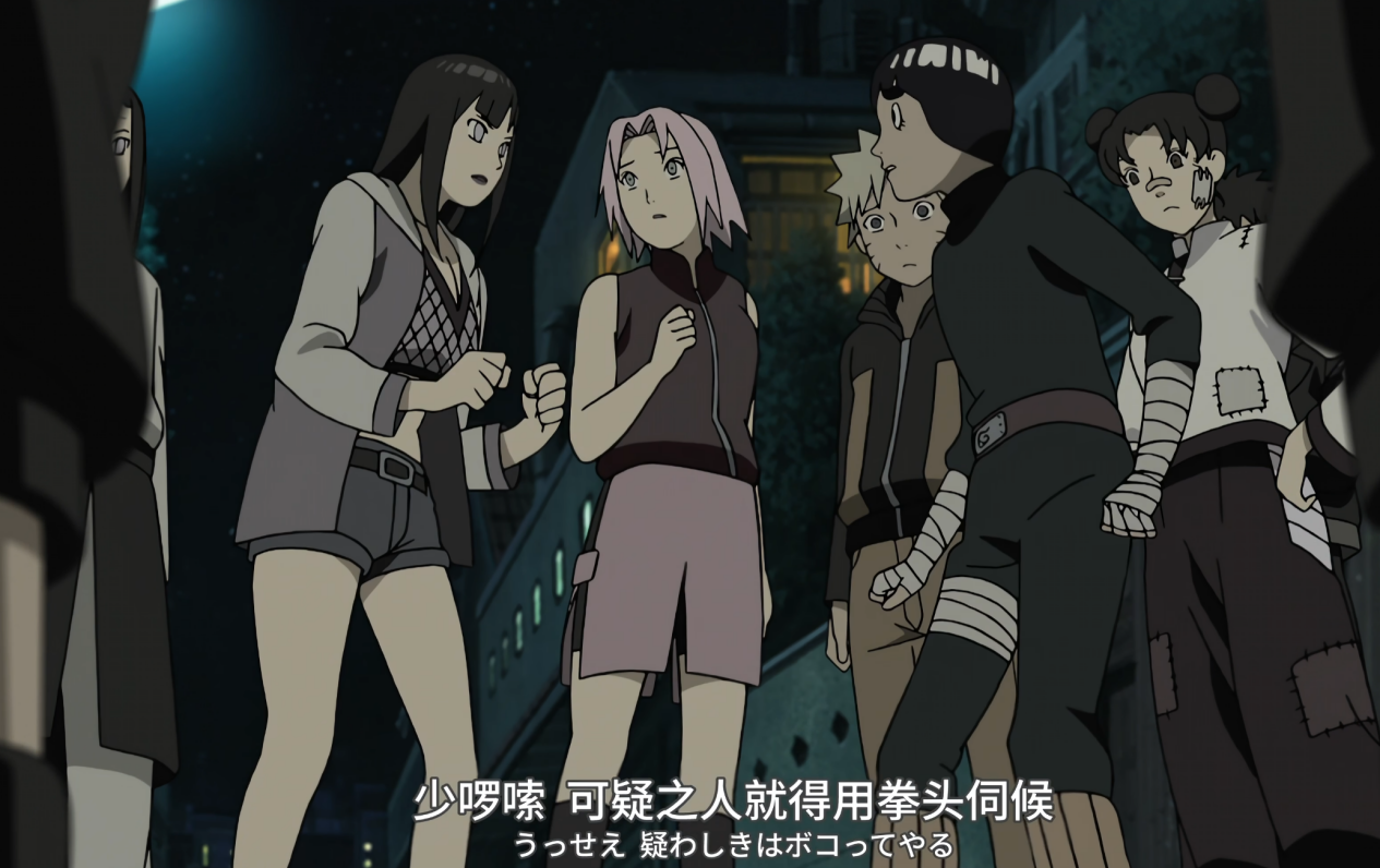 《火影忍者：忍者新世代》S忍雏田[忍者之路]登场！