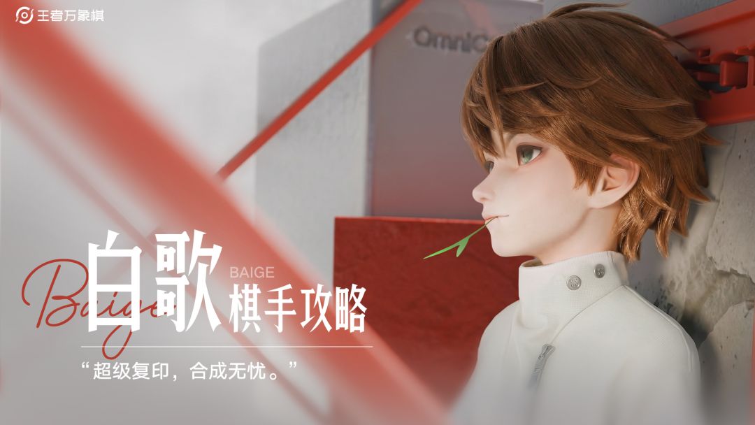 王者万象棋新手开局棋手选择推荐