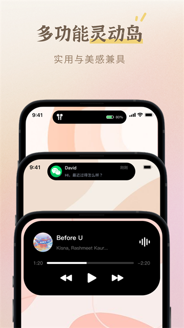 小组件盒子app下载第2张截图