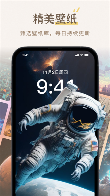 小组件盒子app下载第4张截图