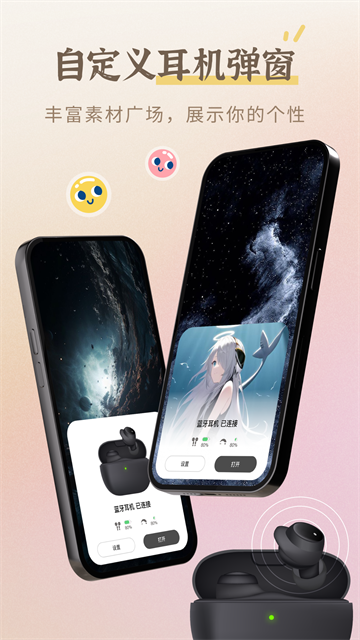 小组件盒子app下载第5张截图