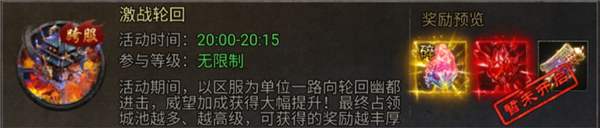 游戏截图3