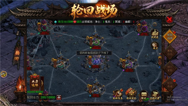 游戏截图6