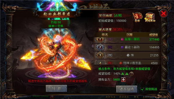 游戏截图9