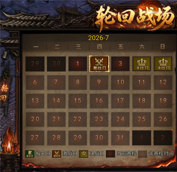 游戏截图13