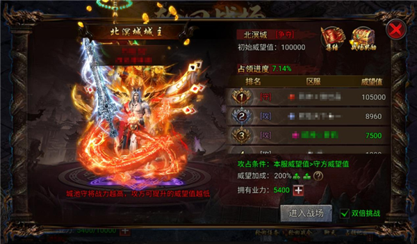 游戏截图12