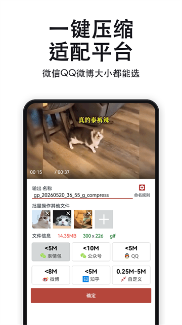 GIF工具箱最新版下载第2张截图