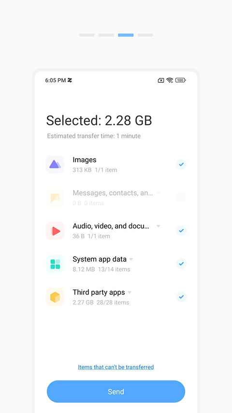 小米换机app下载第3张截图