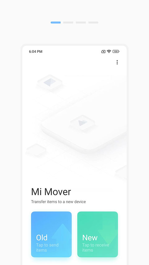 小米换机app下载第1张截图