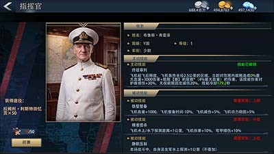 《巅峰战舰》国庆版本重磅更新：1V1擂台争霸，主角系统华丽登场！