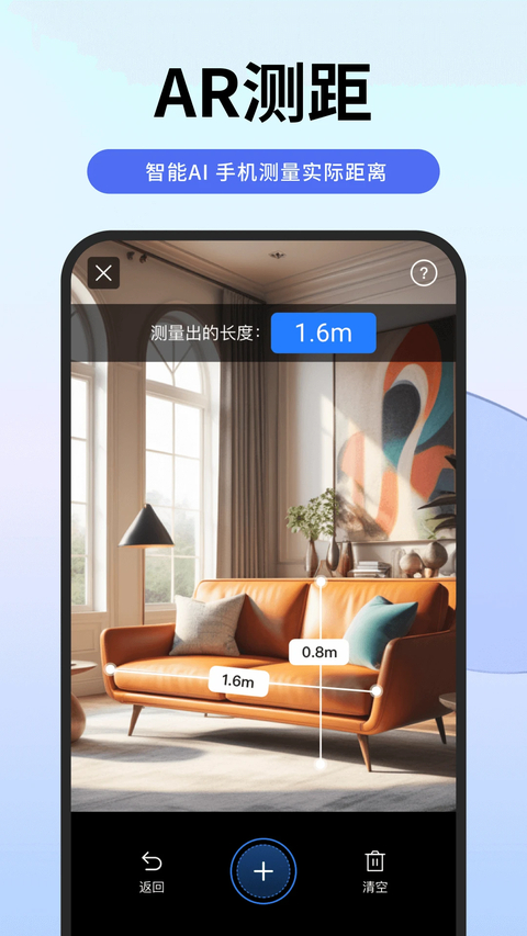 扫描专家免费版下载第5张截图