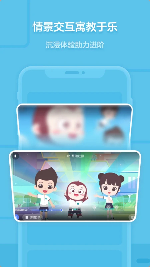 猿编程app下载第3张截图