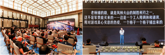 三国志·战略版七周年截图3