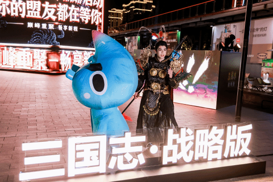 三国志·战略版七周年截图6