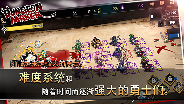 地牢制造者汉化版第2张截图