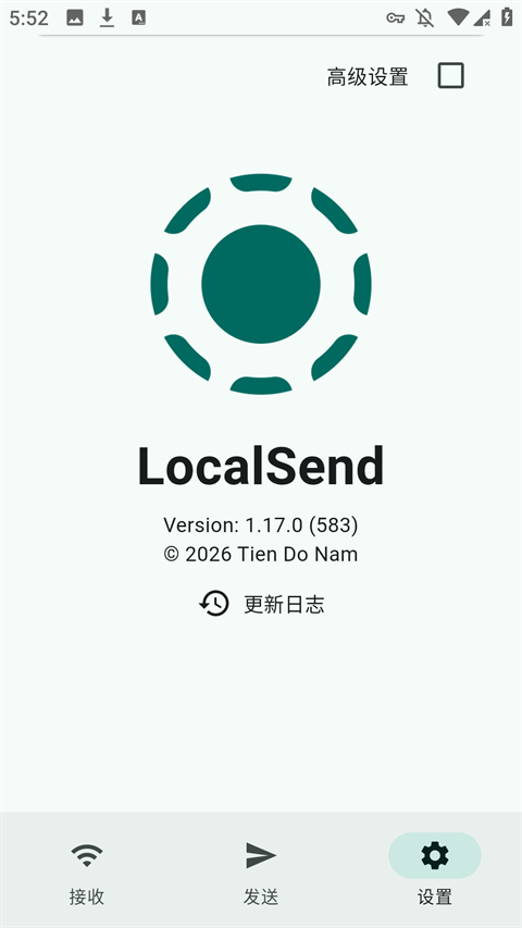 LocalSend官方版下载第1张截图