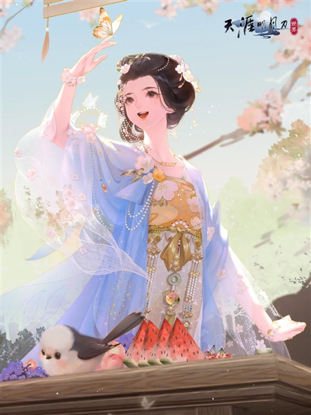 天涯明月刀1
