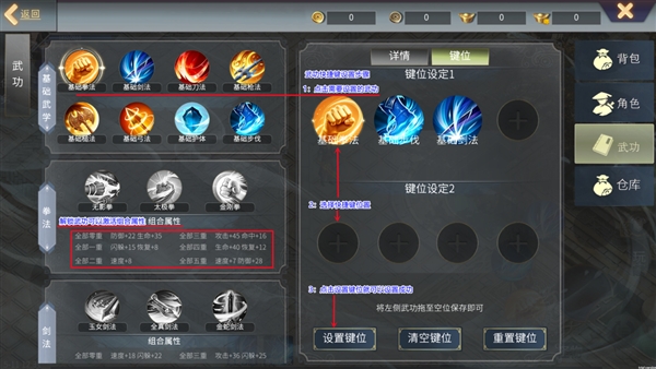 泠沧江湖5