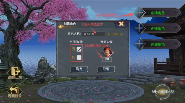 泠沧江湖2