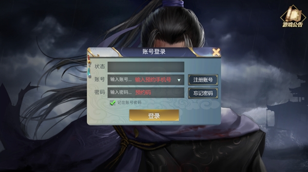 泠沧江湖1