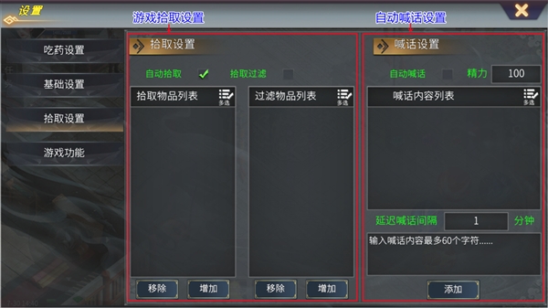 泠沧江湖8