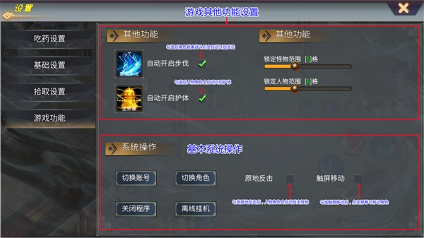 泠沧江湖9