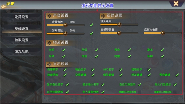 泠沧江湖7
