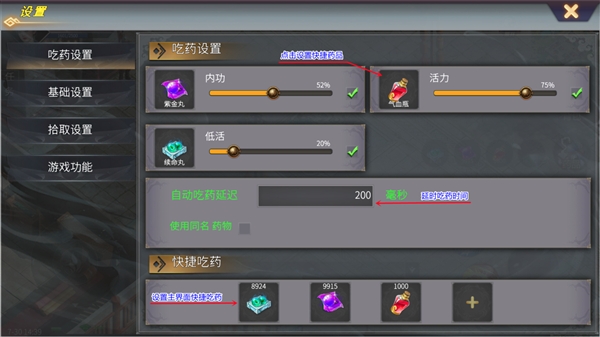 泠沧江湖6