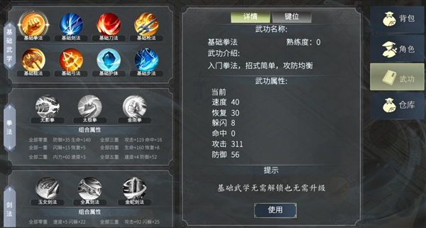 泠沧江湖12