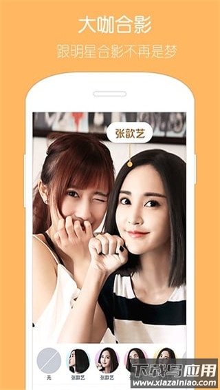 天天P图免费版第5张截图