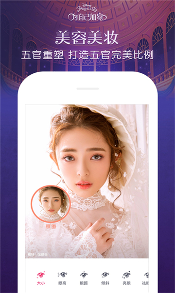 天天P图免费版第3张截图