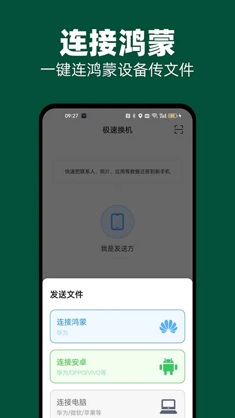 51闪传免广告版第1张截图