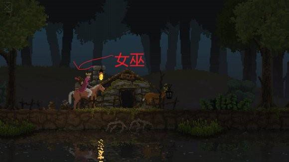 隐藏元素：女巫截图