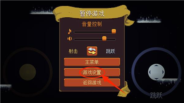 如何开启秘籍模式截图2