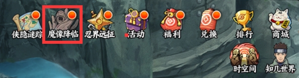 魔像降临玩法攻略截图2