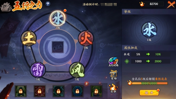 魔像降临玩法攻略截图3