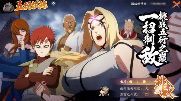 魔像降临玩法攻略截图5