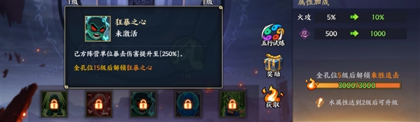 魔像降临玩法攻略截图4