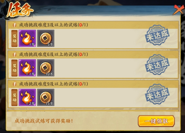 魔像降临玩法攻略截图7