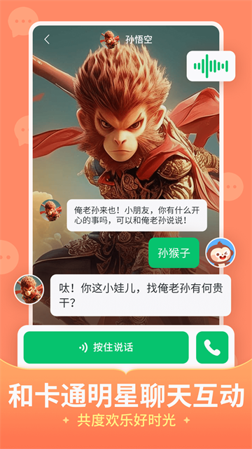 儿歌多多免费版第4张截图