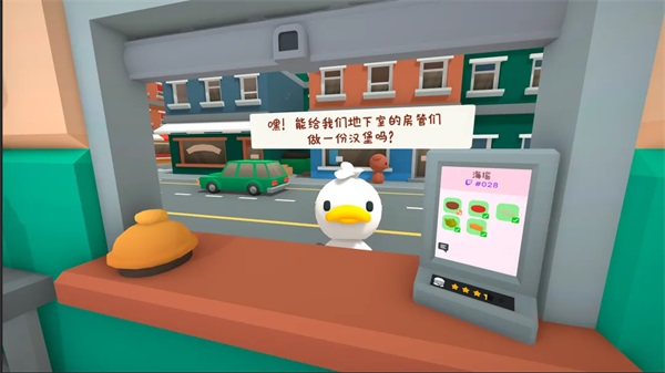 伯吉的温馨厨房官方正版下载第1张截图
