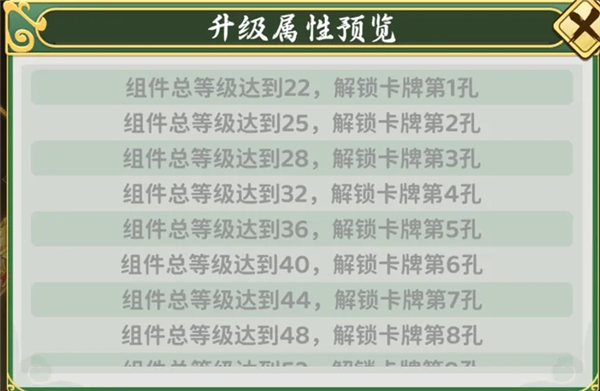 热血江湖游戏截图4